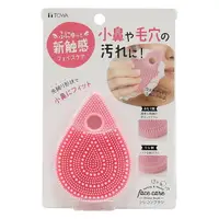 在飛比找樂天市場購物網優惠-大賀屋 日本 towa 矽膠臉部按摩刷 洗臉神器 矽膠洗臉刷