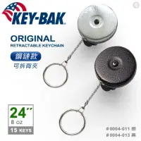 在飛比找momo購物網優惠-【WCC】KEY-BAK 24”伸縮鑰匙圈(鋼鏈款/可拆背夾