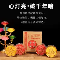 在飛比找蝦皮購物優惠-【供佛聚寶樓】【廠家直銷】供佛酥油燈4小時28粒小蠟燭供燈長