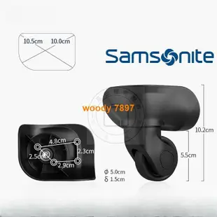 【台灣出貨】 拉桿箱輪子 A-26 Samsonite行李箱 旅行箱輪子配件 靜音輪 靜音 耐磨