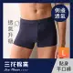 【SunFlower三花】三花彈性貼身平口褲.男內褲.四角褲_ L 深藍
