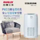 SANLUX台灣三洋 3-6坪 負離子空氣清淨機 ABC-M6