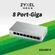 【ZyXEL 合勤】GS1200-8 8埠網頁管理型GbE交換器