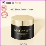 AHC 黑魚子醬霜 AD2 50G 美白抗皺護理韓國製造韓國美容護膚液