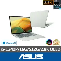 在飛比找momo購物網優惠-【ASUS 華碩】14吋i5輕薄筆電(ZenBook UX3