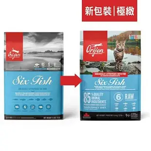 Orijen 極緻 - 貓糧 - 雞肉｜六種魚｜幼貓｜室內貓｜守護8【貓殿】340G/1KG