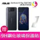 華碩 ASUS Zenfone 8 Flip ZS672KS (8GB/256GB) 6.67吋 5G 贈 保護貼x1