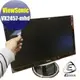 【Ezstick】優派 ViewSonic VX2457-mhd 24吋寬 靜電式LCD液晶螢幕貼 (可選鏡面或霧面)