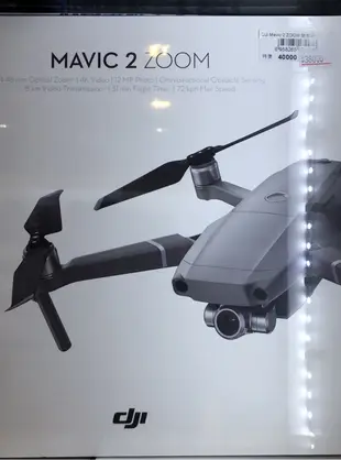 有現貨 DJI 大疆 Mavic 2 Pro 御 二代［專業-全能版］空拍機 / 御2 4K HDR 無人機