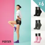 【FOOTER除臭襪】6入組-輕壓力氣墊除臭襪-女款(T94四色任選)