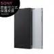 【買一送一】SONY Xperia XA2 Ultra 原廠可立式時尚保護殼/保護皮套 SCSH20