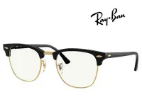 在飛比找Yahoo!奇摩拍賣優惠-【珍愛眼鏡館】 Ray Ban 雷朋 全日配戴 抗UV濾藍光