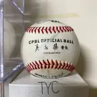 在飛比找Yahoo!奇摩拍賣優惠-2015 中華職棒26年 例行賽用球 華櫻990 比賽球 實