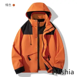 【Alishia】戶外男女款三合一可拆式保暖外套(現+預 黑色 / 淺灰色 / 卡其色 / 橘色 / 綠色 / 粉色 / 棕色)