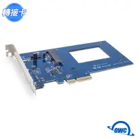 在飛比找momo購物網優惠-【OWC】Accelsior S(PCIe 轉 SATA 2