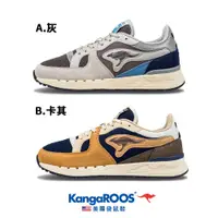 在飛比找蝦皮商城優惠-【KangaROOS 美國袋鼠鞋】男 R-1 地球元素 復古