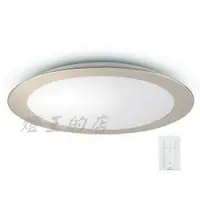 在飛比找樂天市場購物網優惠-【燈王的店】飛利浦 hue 睿晨系列 LED 45W 智能吸