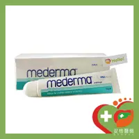 在飛比找蝦皮購物優惠-【安格】 mederma 美德凝膠 50g 德國原裝進口 藥