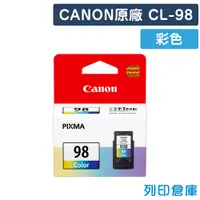 在飛比找松果購物優惠-【CANON】CL-98 / CL98 原廠彩色墨水匣 (1