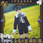 台灣出貨 黑執事夏爾COS夏爾雙子幼年COSPLAY服裝動漫 黑執事COS COSPLAY