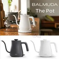 在飛比找PChome商店街優惠-BALMUDA The Pot 手沖壺(白)