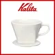 【日本】Kalita102系列 傳統陶製三孔濾杯 (7.5折)