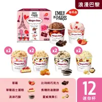 在飛比找momo購物網優惠-【Haagen-Dazs 哈根達斯】迷你杯/雪糕 12入組 