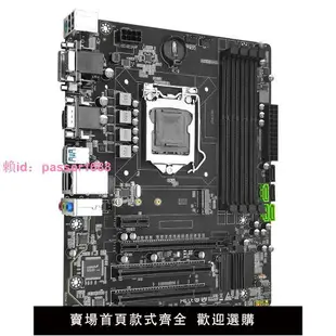 巨械師B85M-PRO電腦主板CPU INTEL芯片組M-ATX支持M.2 千兆網卡