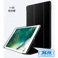 在飛比找蝦皮購物優惠-保護殼 保護套 變形軟殼皮套 適用於 iPad Air 1 