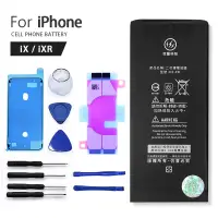 在飛比找樂天市場購物網優惠-【超取免運】蘋果 iphone X/iXR 全新電池 BSM