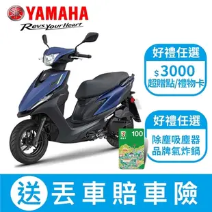 YAMAHA 山葉機車 RS NEO 125