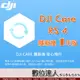 公司貨 大疆【DJI RS 4 隨心換 1 年版】DJI Care 一年序號 相機 三軸 穩定器 保險