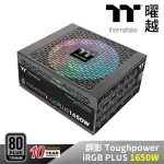 【THERMALTAKE 曜越】鋼影 TOUGHPOWER IRGB PLUS 1650W 鈦金牌數位電源供應器(PS-TPI-1650F3FDTT-1)