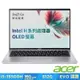 Acer 宏碁 Swift Go SFG14-71-54EW 14吋OLED輕薄筆電(i5-13500H/16G/512G/Win11)｜EVO認證