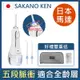 日本SAKANO KEN坂野健電器-攜帶型充電式-電動沖牙機 SI-300 -含2隻噴頭-贈標準噴頭*1 (沖牙機/洗牙器/潔牙機/噴牙機/牙線機/沖齒機)