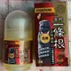 《省您錢購物網》全新~金門一條根 草本植物淬取精油 滾珠凝露40ML~台灣製造