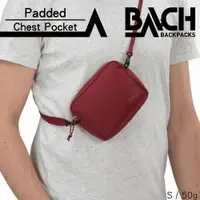 在飛比找樂天市場購物網優惠-BACH Padded Chest Pocket 2 in 