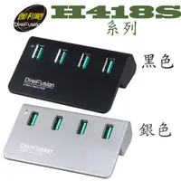 在飛比找露天拍賣優惠-【MR3C】含稅 伽利略 H418S USB3.2 Gen2