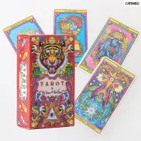 在飛比找蝦皮購物優惠-新款💕2021 三神英文版塔羅牌 Tarot de EI d