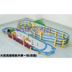 3+3多層雙盤旋軌道-升級版 -  TOMY THOMAS 湯瑪士 PLARAIL 鐵道王國 電動小火車通用軌道