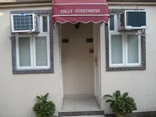 愉宿精緻度假旅館Jolly Guesthouse