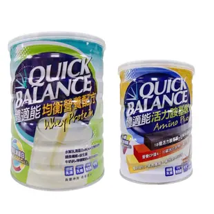 Quick Balance 體適能均衡營養配方(900g/罐)【仁仁藥局】