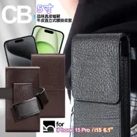 在飛比找PChome24h購物優惠-CITY BOSS for iPhone15Pro / i1