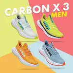 優質實惠的鞋子一隻 CARBON X3 HOKA 終極密封鞋款百搭街頭風運動鞋