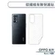 OPPO Reno 7 5G 碳纖維背膜保護貼 保護膜 手機背貼 手機背膜 手機背面貼 背面保護貼