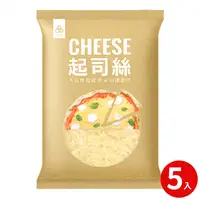 在飛比找食尚玩家購物優惠-【開元食品】起司絲｜乳酪絲｜切達+馬茲摩拉起司絲x5包 10