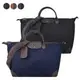 【Longchamp】BOXFORD系列帆布兩用水餃旅行袋(附鎖頭/小/多色選)1624-080