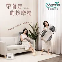 在飛比找屈臣氏網路商店優惠-CONCERN 【Concern 康生】BOSS專用氣壓揉捶