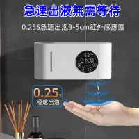 在飛比找蝦皮購物優惠-【台灣6h出貨】壁掛式感應皂液器廚房自動洗潔精機家用電動免打