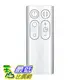 [2停產請改買965824-07] Dyson 原廠 白色遙控器 965824-01 AM06 AM07 AM08 風扇 remote control